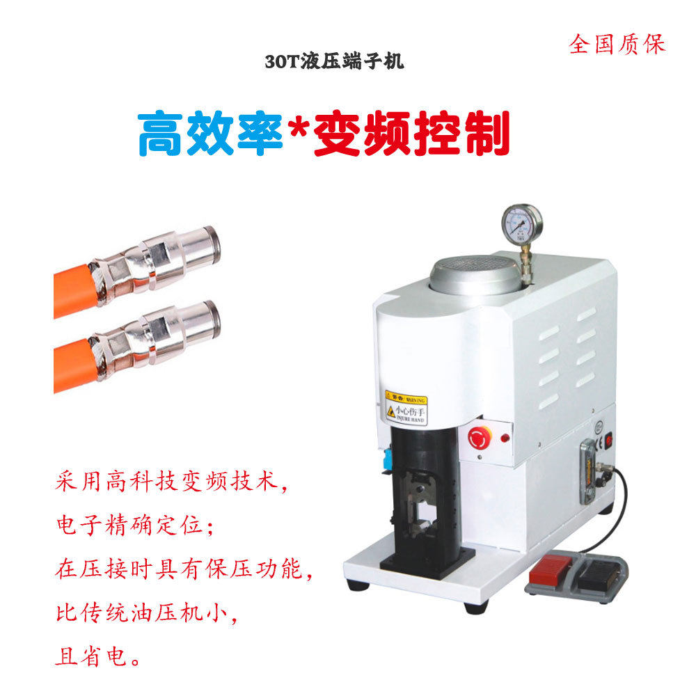 厂家耐高温盐雾试验机中性酸性数剥线机