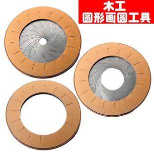 圆形画图工具 木工工具可调节画圆多规格旋转圆尺子 绘图尺跨境厂