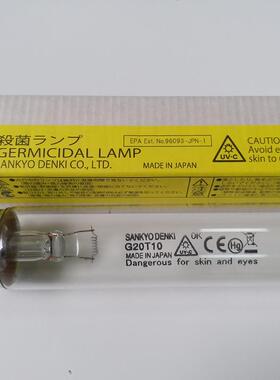 SANKYO DENKI三共消毒灯G20T10 GL20紫外线消毒灯 灭菌灯管