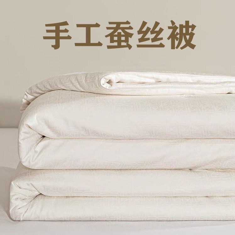 纯天然蚕丝被100桑蚕丝子母被二合一春秋被冬季冬被加厚亲肤婚庆