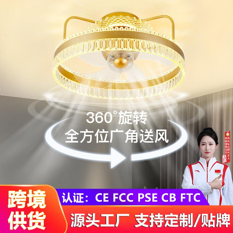 摇头风扇灯餐厅卧室吊扇灯带风扇一体吊灯无极调光遥控现代简约