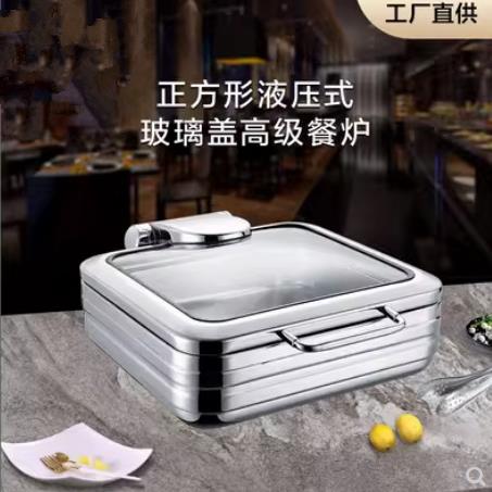 304不锈钢液压方形自助餐炉布菲炉电加热板餐厅早餐保温炉商用板