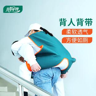 背老人上下楼背带担架上下楼老人背老人神器楼梯搬运护理担架成人