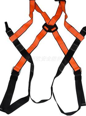 君御FP-D1全身式安全带5点式全身安全带涤纶宽度45MM