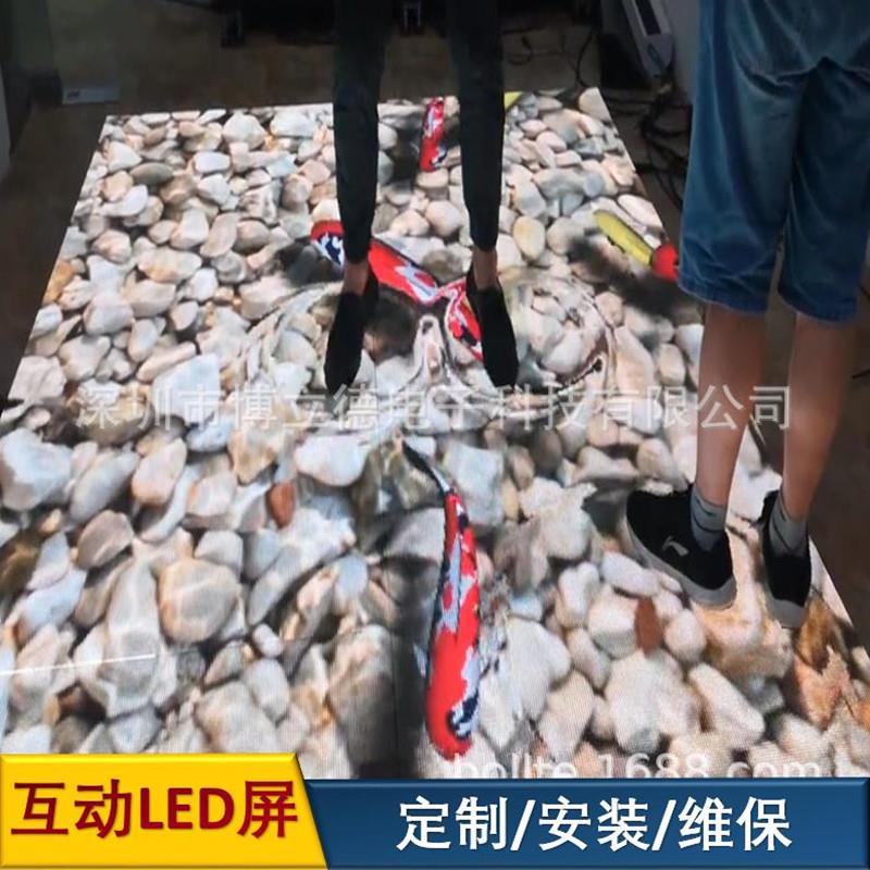 互动led地砖屏广西南宁市互动游乐设备脚踩地屏制作安装