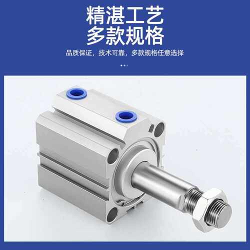 薄型气缸SDAS/SDA32X5X10X15X20X25X30X35X40X50X60X75X80X100S-B