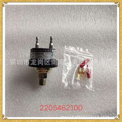 替代富达空滤发讯器2205462100