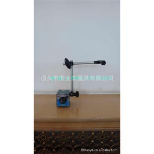杠杆表架,千分表磁性表架_浩业制造