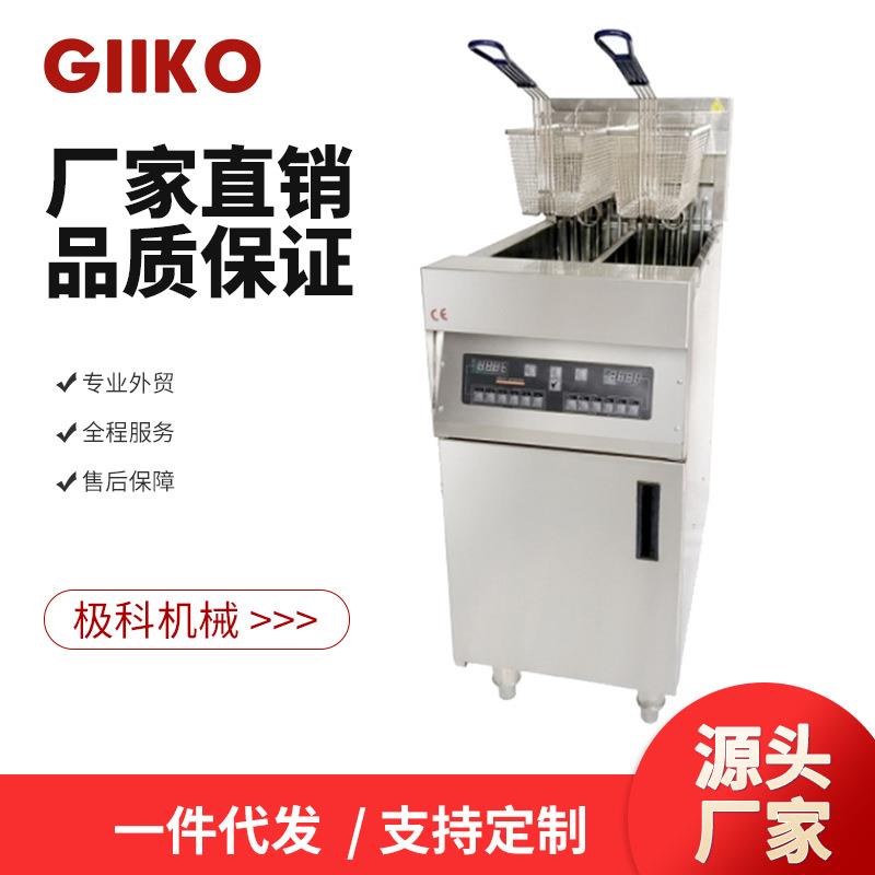 单缸电气炸炉商用油炸锅立式炸薯条机炸鸡架锅炸丸子炉炸鸡块炉