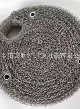 4728Q48-13-09艾利特大型制冷机组配件油分滤网滤芯