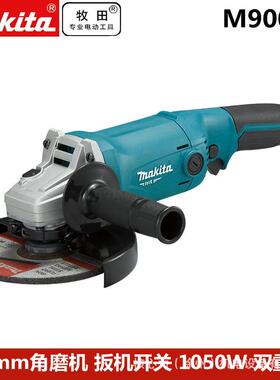 牧田角磨机 M9003B 金属石材切割 打磨 抛光机 多功能 电动手磨机