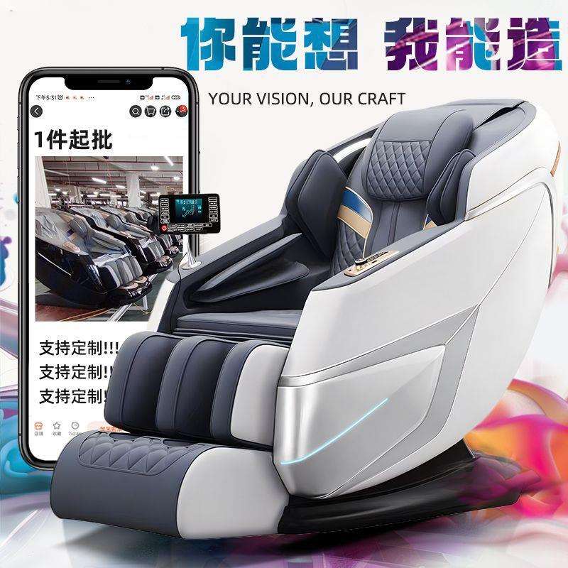 按摩椅家用全身电动沙发豪华自动零重力太空仓液晶触控2022新款