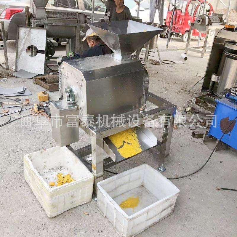 白菜萝卜破碎打浆机 枇杷沙棘果不锈钢打浆机 红薯香芋打泥机