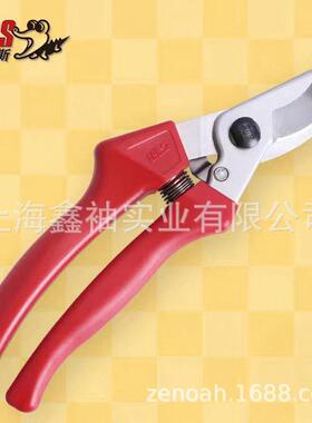 爱丽斯120EU园林工具果树枝粗枝修枝剪枝剪手剪