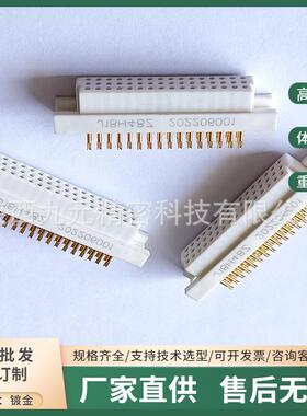 J18B48T J18BW48T J18B48Z J18BW48Z J18H48Z 矩形印制板电焊接头