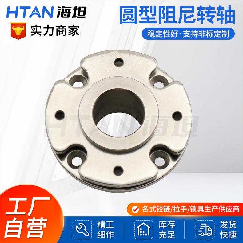 圆盘型阻尼转轴大扭力可调扭矩合页工业机械设备20mm过线孔阻尼器