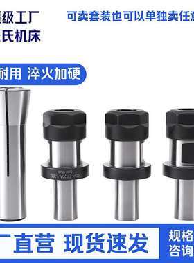3pcsC3/4-ER20A-1.38L延长杆+1pcsR8筒夹3/4孔径-M12后拉螺纹直柄