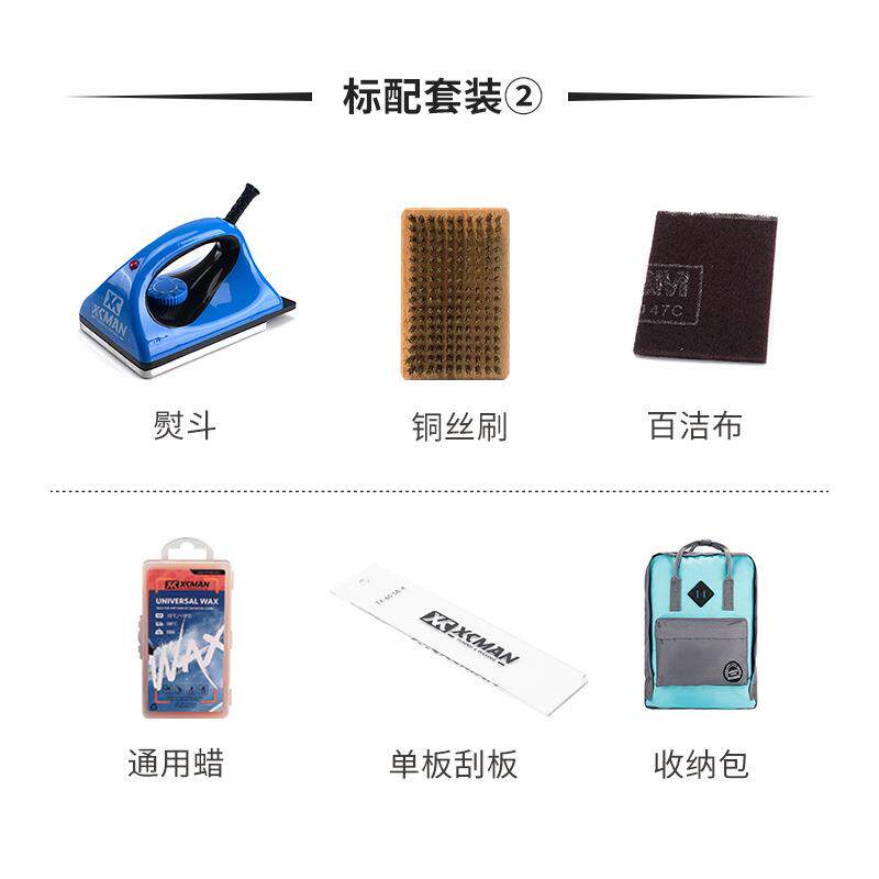 滑雪板修刃工具双板滑雪板维修工工具修缮组合打磨200400800东北