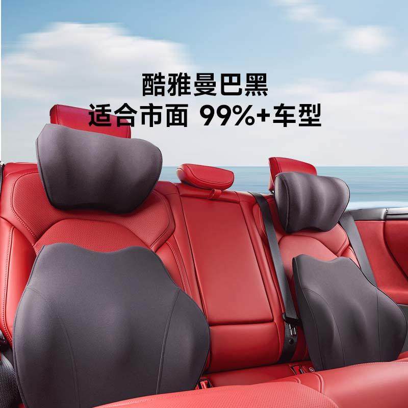 8H汽车腰靠座椅头枕腰托开车家用护腰神器办公室靠垫腰枕,汽车用品/电子/清洗/改装,腰靠,淘宝优惠券,粉丝福利购,淘宝优惠卷