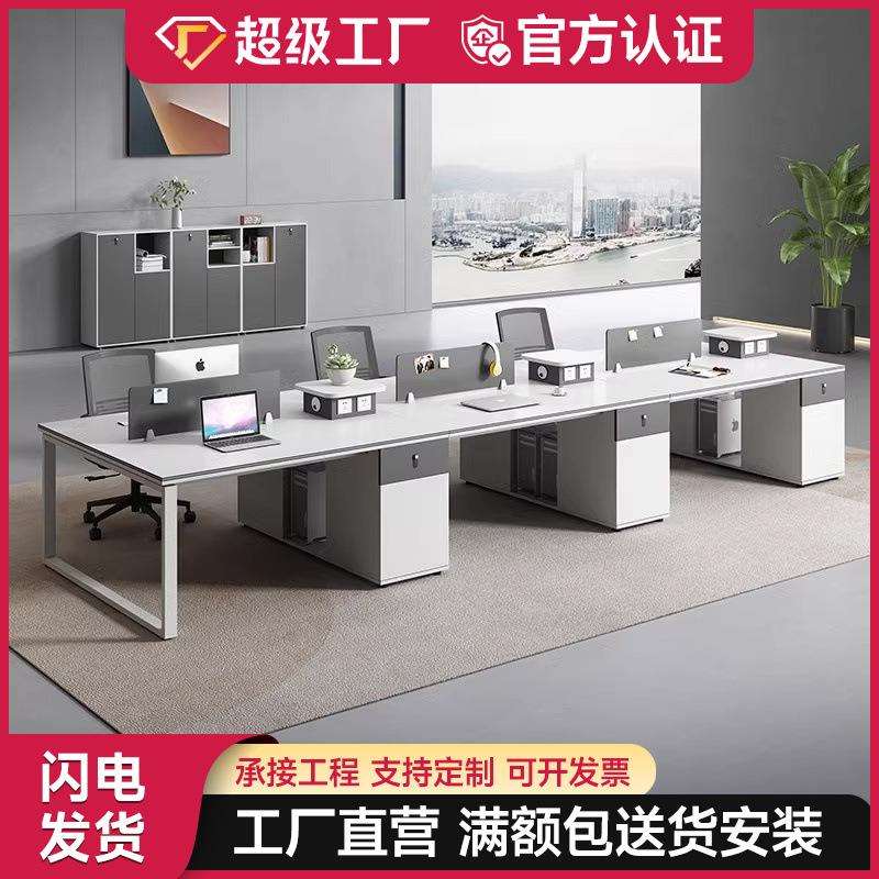 上海职员办公桌简约现代屏风卡座四人六人办公桌工位办公桌椅组合