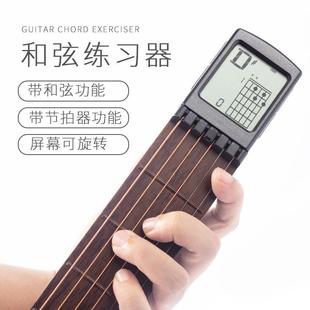 SOLO吉他和弦练习器 便携式口袋吉他和弦手指器 智能弹奏和弦神器