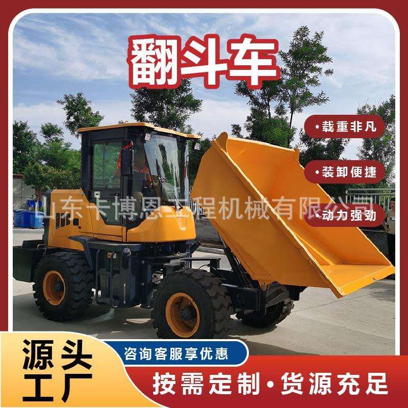 翻斗车 电动自铲自装自卸一体三轮车 小型自卸液压型翻斗车