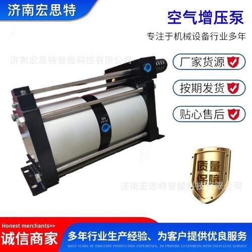 GPV系列多倍空气增压泵 空气增压器 空气增压系统 HST