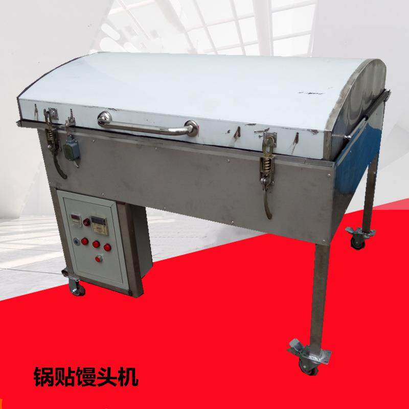 厂家直供锅贴馒头机 商用自动控温定时 馒头蒸烤一体机,厨房电器,扒炉/铁板烧/手抓饼炉,淘宝优惠券,粉丝福利购,淘宝优惠卷