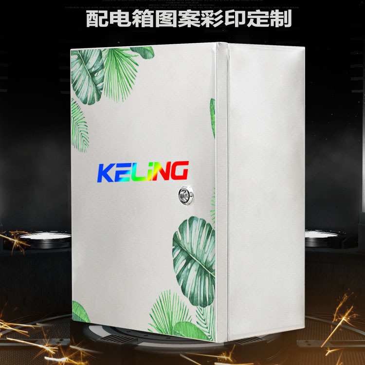 配电箱uv打印机 电柜铁皮柜彩印机 金属标牌 电表箱图案uv打印机