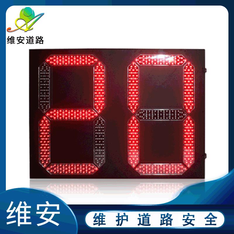 深圳厂家维安600*800铁壳双8倒计时交通信号灯 路口LED计数显示器