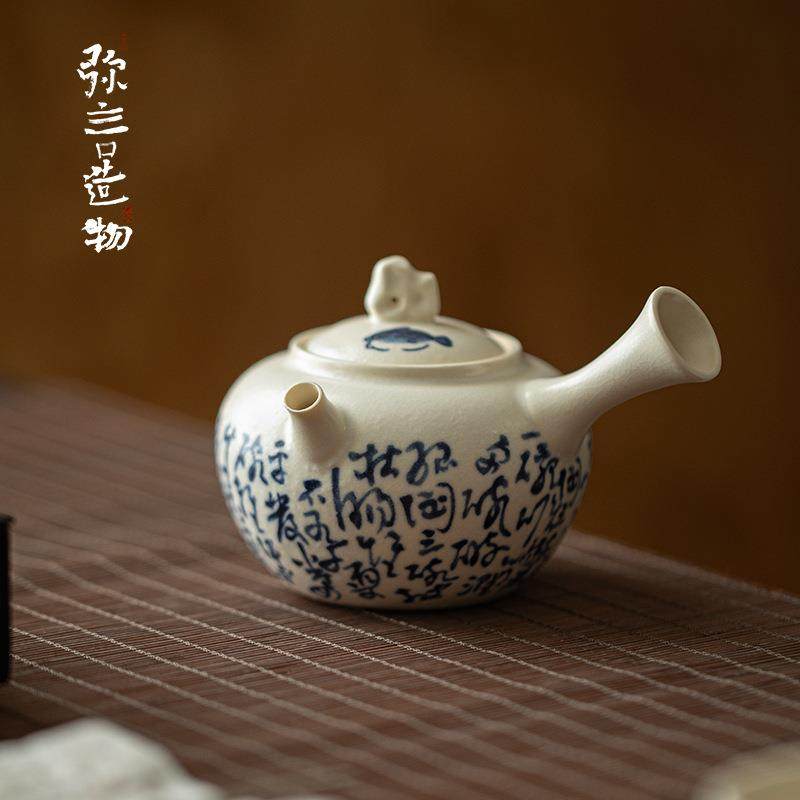 弥言苏打釉日式侧把壶青花诗文泡茶壶单壶带过滤家用泡茶器手工瓷