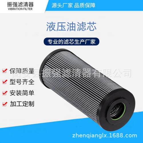 0660R050W/HC 不锈钢滤芯 盾构机液压油过滤器滤网 0660R100W/HC