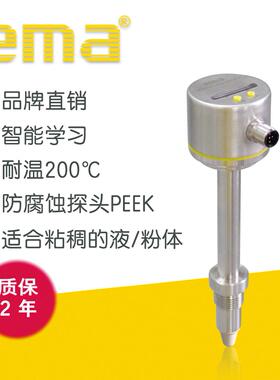 伊玛ema LC01高温频差式料位开关液位计黏稠液体和粉体可用200度