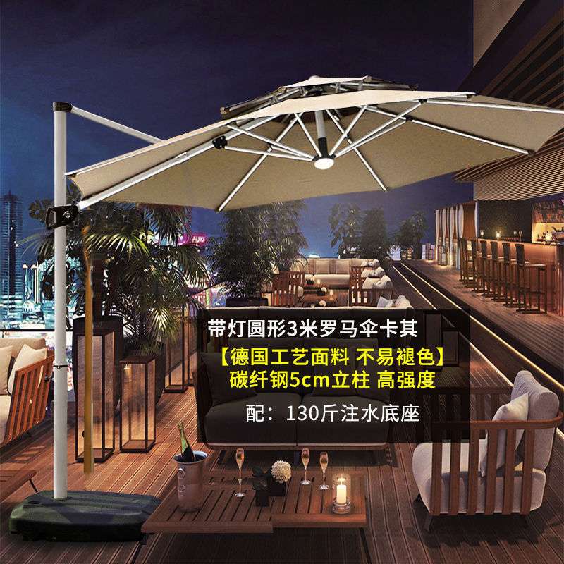 户外遮阳伞庭院伞露台阳台摆摊花园太阳能灯伞别墅岗亭卡其色合金图片