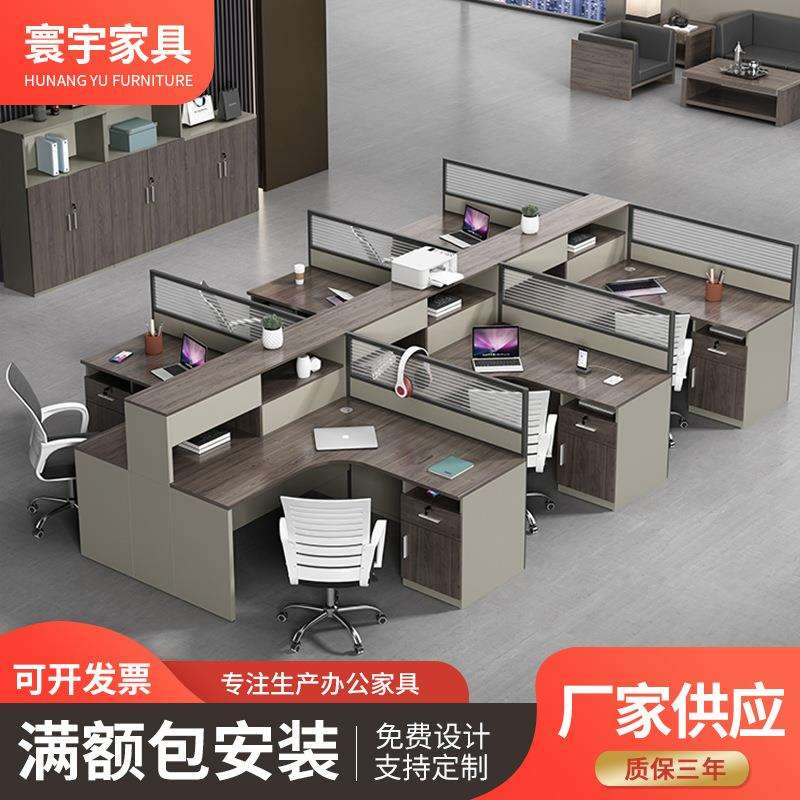 职员办公桌椅组合办公室员工财务单人电脑桌带抽屉文件柜组合