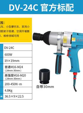 虎啸PIB-DV-24C正反转电动冲击扳手/螺栓拆卸扭力电扳手M18-M24