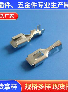 250四方插 6.3四方插端子 DJ621-B6.3A/B/C 6.3四方插簧空中对接