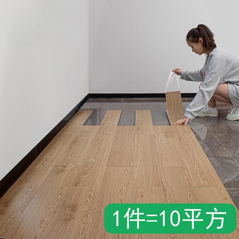 10平方-PVC地板贴仿木地板自粘地板革翻新改造家用耐磨地胶地垫