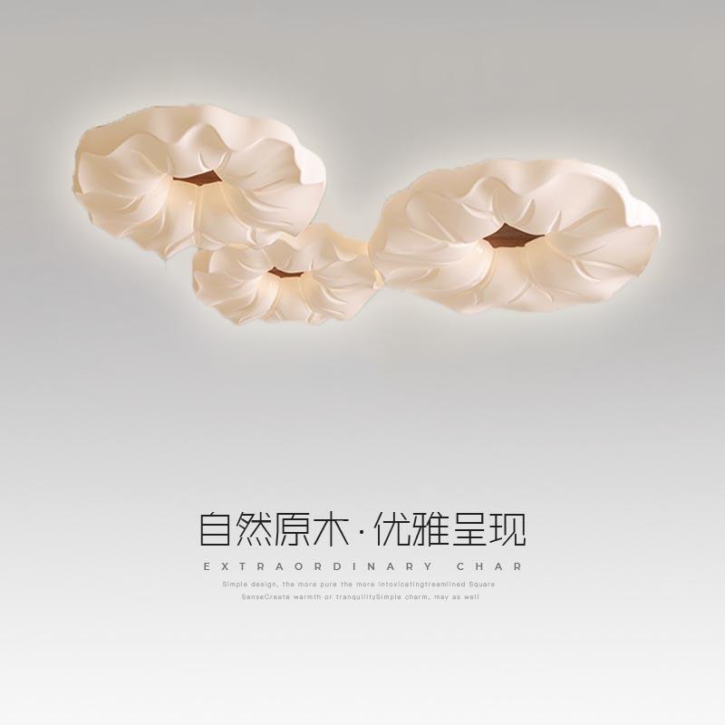 超薄原木led客厅灯北欧奶油风卧室吸顶灯花型现代简约书房餐厅灯
