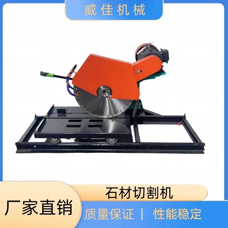 无尘瓷砖耐火砖切割机 石材切割机设备 大理石地板磨圆边拉槽机