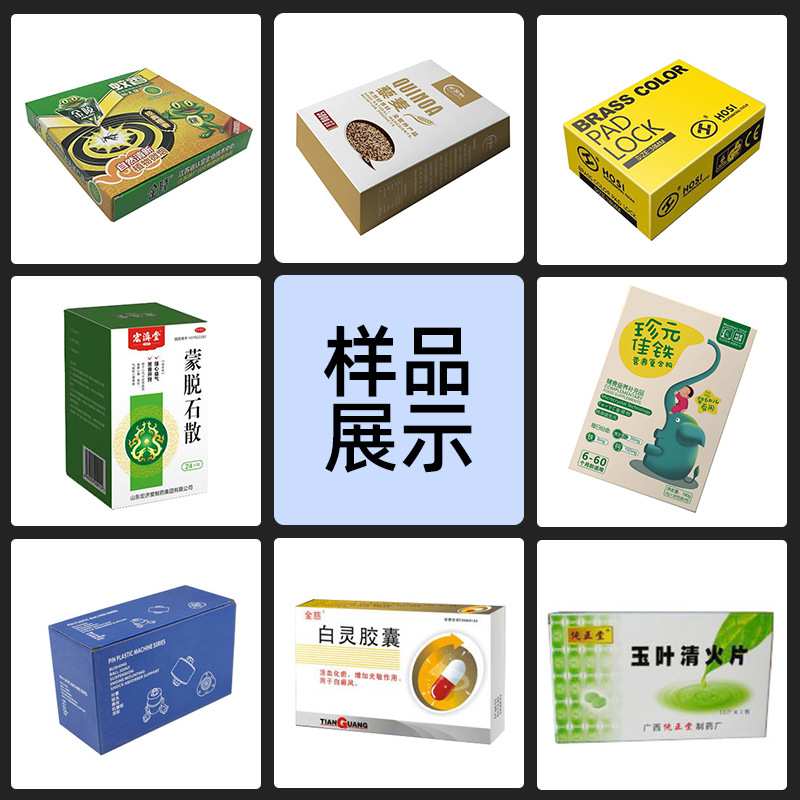 温州中骏热狗装盒机设备 超市速冻食品冰棍雪糕冰棒全自动装盒机