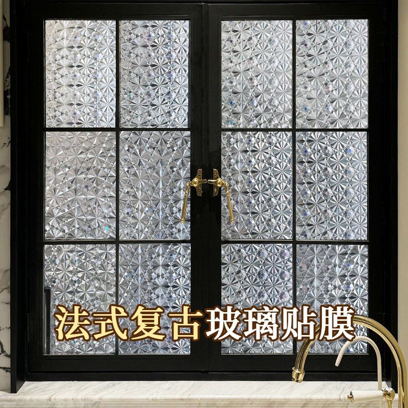 复古窗户贴纸透光不透明卫生间浴室橱柜移门防偷窥磨砂玻璃贴膜,家居饰品,玻璃膜/贴,淘宝优惠券,粉丝福利购,淘宝优惠卷