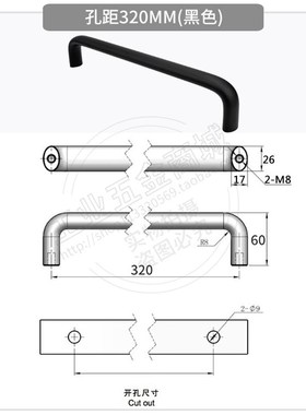 LS516-2A铝合金拉手 提手工业门把手黑色银色加长款孔距320/400MM