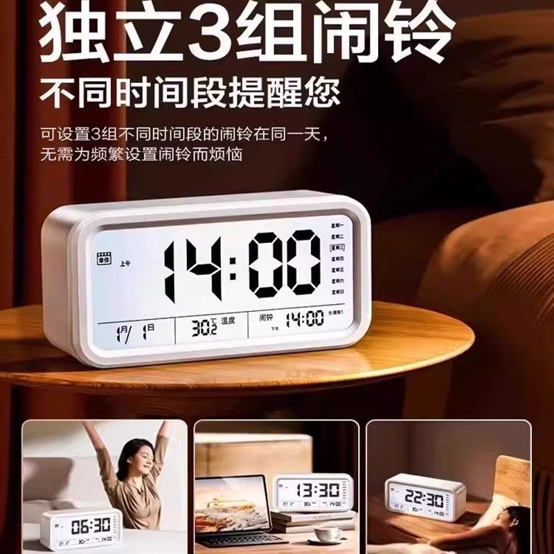 智能闹钟学生起床专用神器2025新款强力叫醒电子时钟学习专用3046,家居饰品,台钟/闹钟,淘宝优惠券,粉丝福利购,淘宝优惠卷