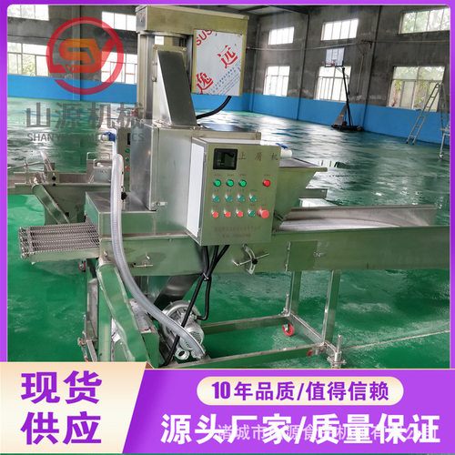 红糖糍粑上糠机 地瓜丸红豆派裹糠机器 全自动加工上糠机厂家
