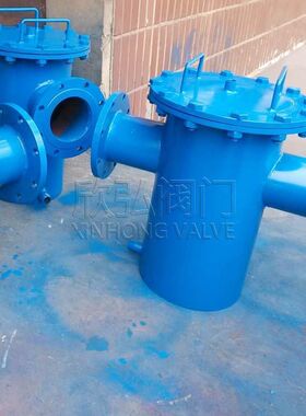 拉杆伸缩过滤器YSTF 法兰不锈钢焊接目数 现货 欣弘阀门