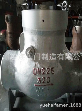 H64Y-200I铬钼钢电站焊接止回阀 对焊式止回阀 电站阀门H64Y-320