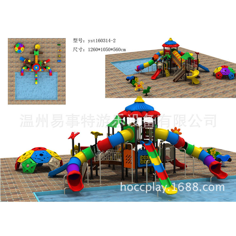 易事特学校幼儿园组合滑梯儿童滑梯户外水上大型游乐设施,玩具/童车/益智/积木/模型,滑梯,淘宝优惠券,粉丝福利购,淘宝优惠卷