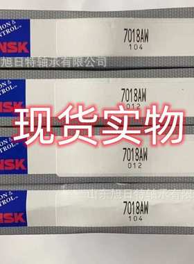 7018AW  XRT轴承  .XRT角接触球轴承机床主轴现货