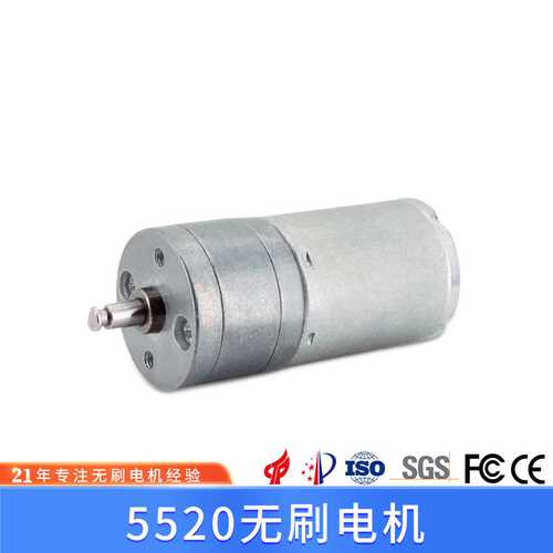 直流无刷2430减速电机370无刷电机 行星减速蜗杆